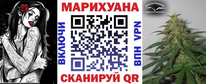 Меф мяу мяу Воронеж