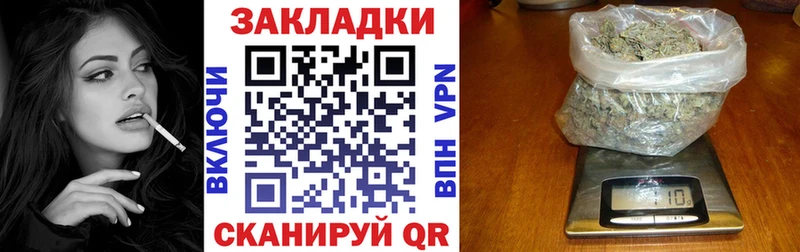 Как найти закладки Воронеж COCAIN  А ПВП  МЕТАМФЕТАМИН  ГАШИШ 