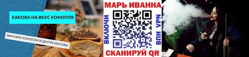 Еда ТГК конопля Воронеж