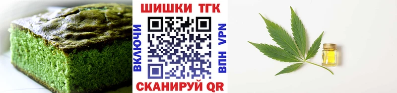 Cannafood марихуана купить сайты Воронеж