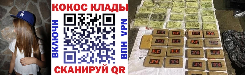 COCAIN Перу гидра ССЫЛКА Воронеж
