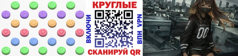 ЭКСТАЗИ XTC  купить наркотик  Воронеж 
