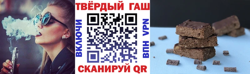 Гашиш Ice-O-Lator  как найти наркотики  Воронеж 