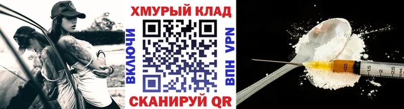 купить  сайты  Воронеж  Героин Heroin 