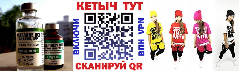Кетамин ketamine  мега tor  Воронеж  сколько стоит 