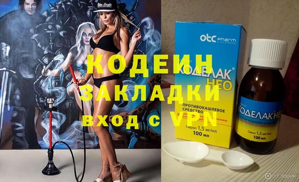 2c-b Вязьма