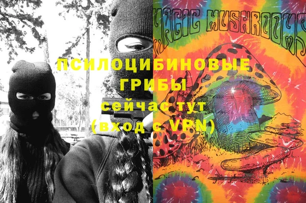 каннабис Вязники