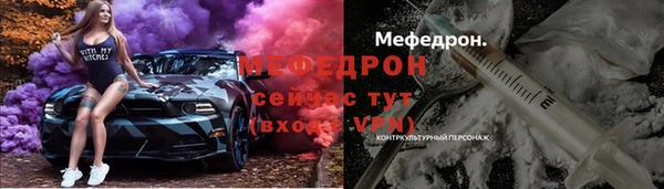 метамфетамин Вяземский