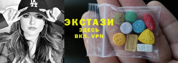 метамфетамин Вяземский
