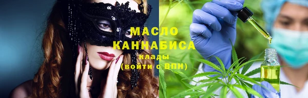 каннабис Вязники