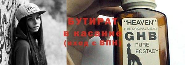 каннабис Вязники