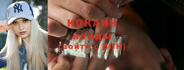 метамфетамин Вяземский