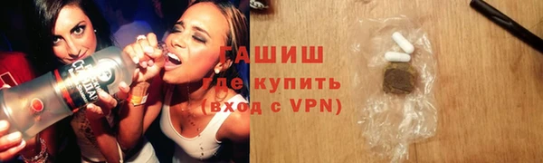 метамфетамин Вяземский