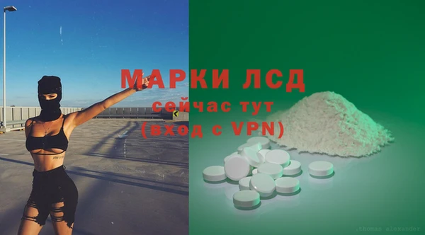 метамфетамин Вяземский