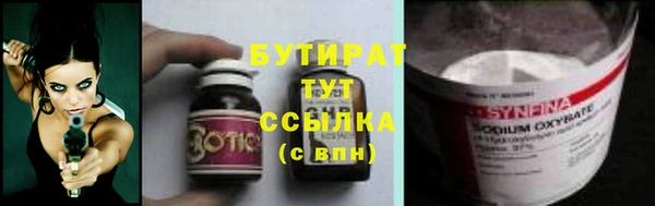 2c-b Вязьма