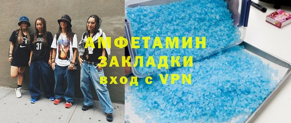 каннабис Вязники
