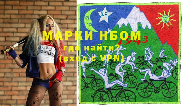 прущие крисы Сосновоборск