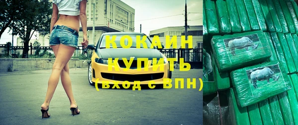 метамфетамин Вяземский