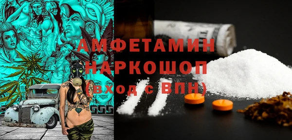 дистиллят марихуана Сосновка