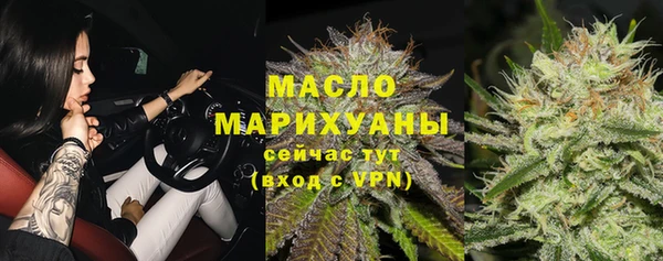 каннабис Вязники