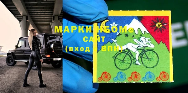 2c-b Вязьма