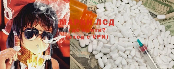 метамфетамин Вяземский