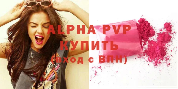 метамфетамин Вяземский