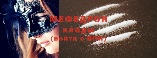 метамфетамин Вяземский