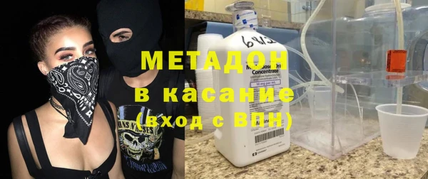 mdma Сосновый Бор