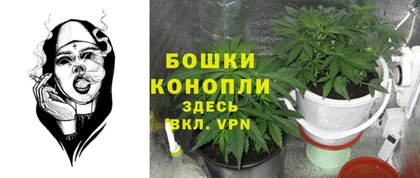 каннабис Вязники
