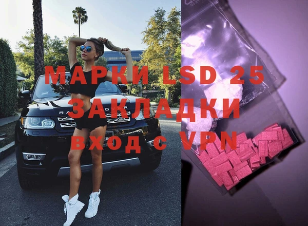 метамфетамин Вяземский