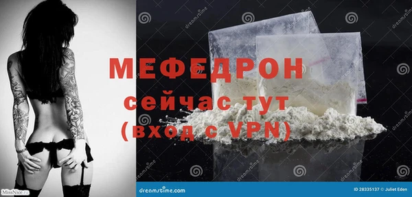 2c-b Вязьма