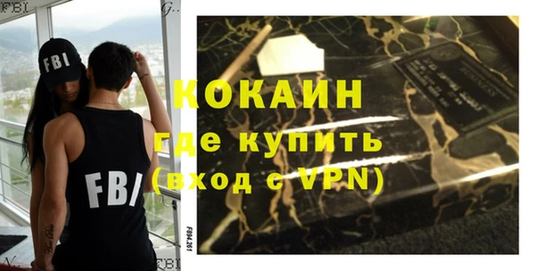 метамфетамин Вяземский