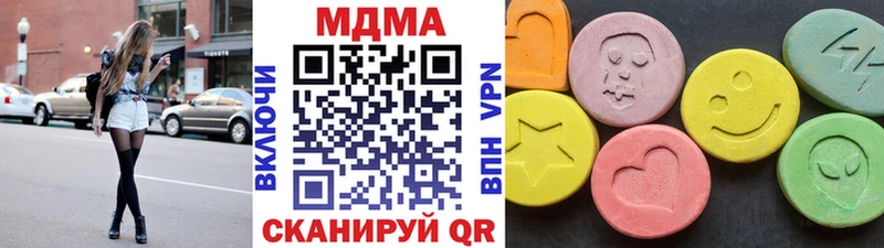 MDMA crystal  Воронеж 