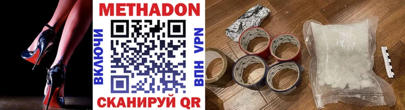 Метадон мёд  Воронеж 