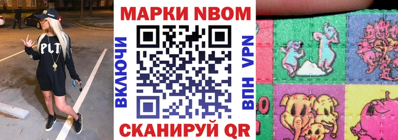 OMG ссылка  Воронеж  Марки 25I-NBOMe 1,8мг 